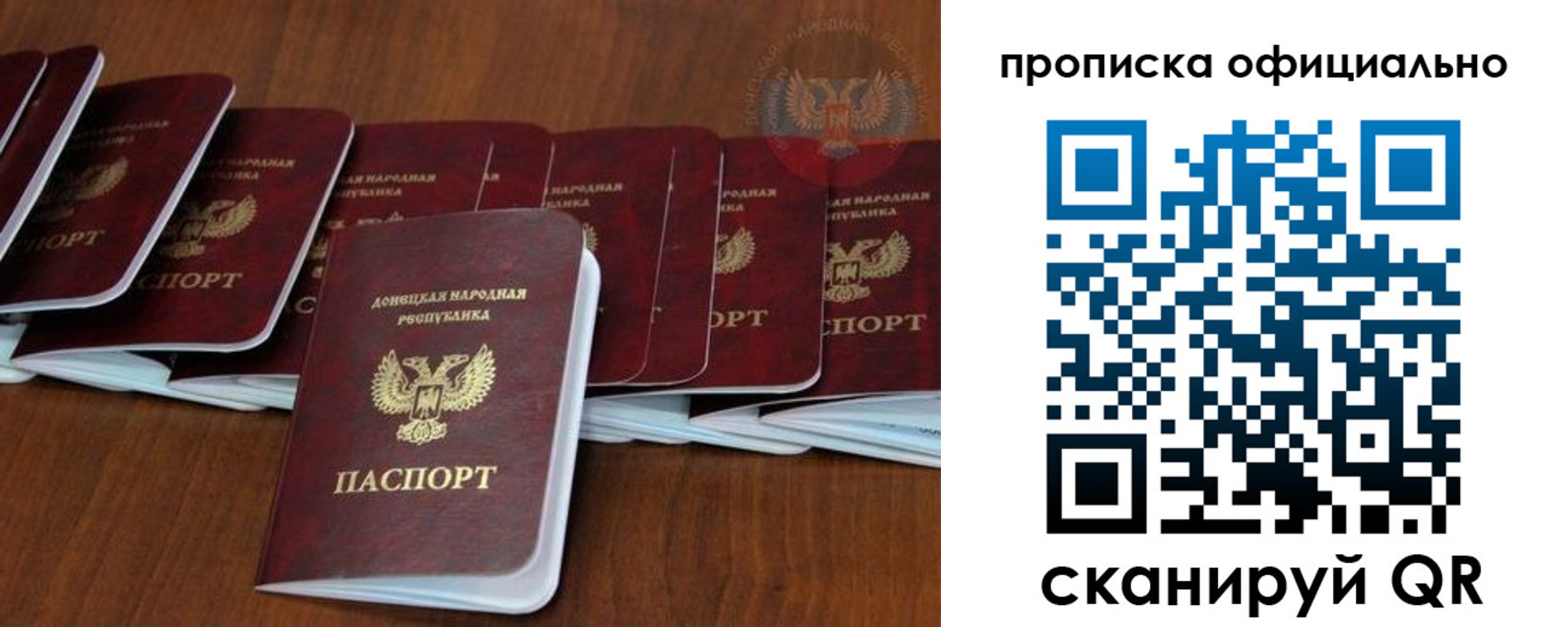 пропишу в квартире в Губахе