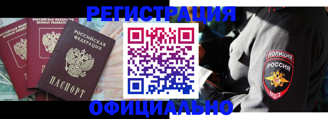 форма 3 в Губахе