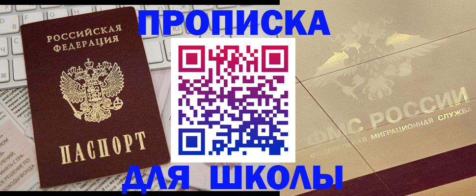 временная регистрация госуслуги в Губахе