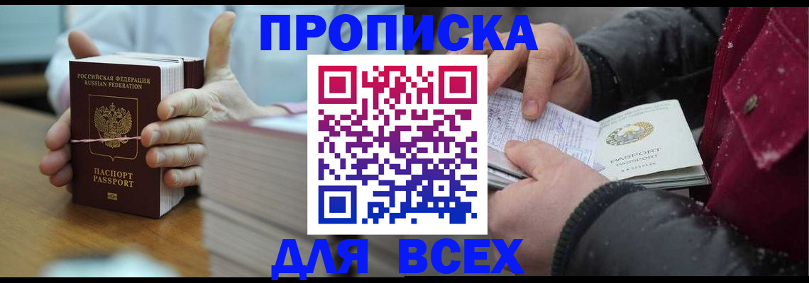 форма 3 в Губахе
